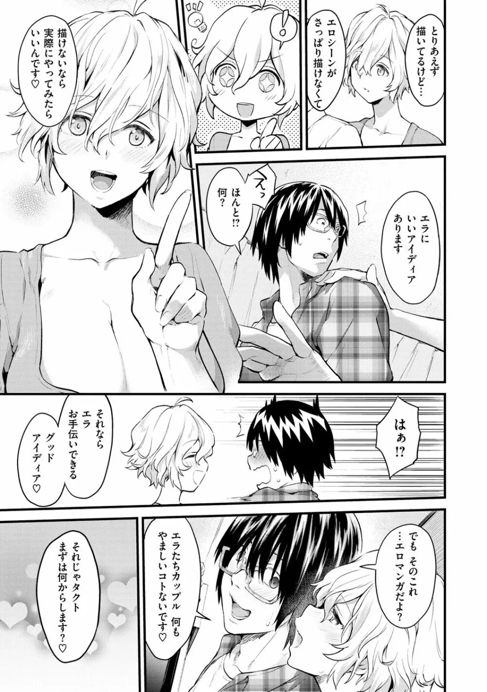 アフターサービス Page.139