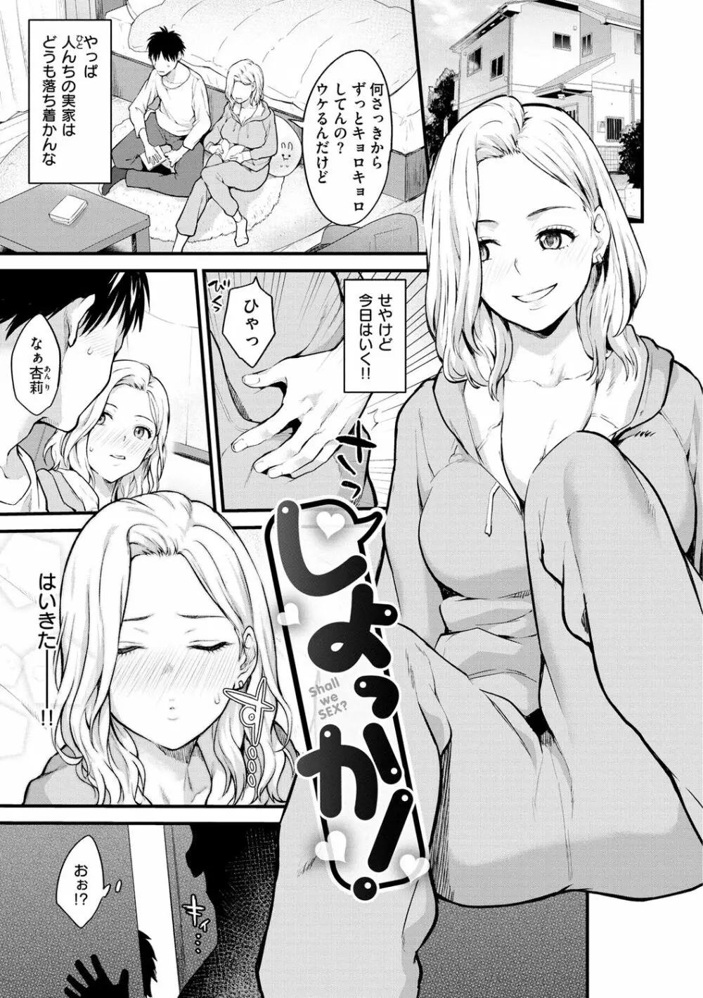 アフターサービス Page.27