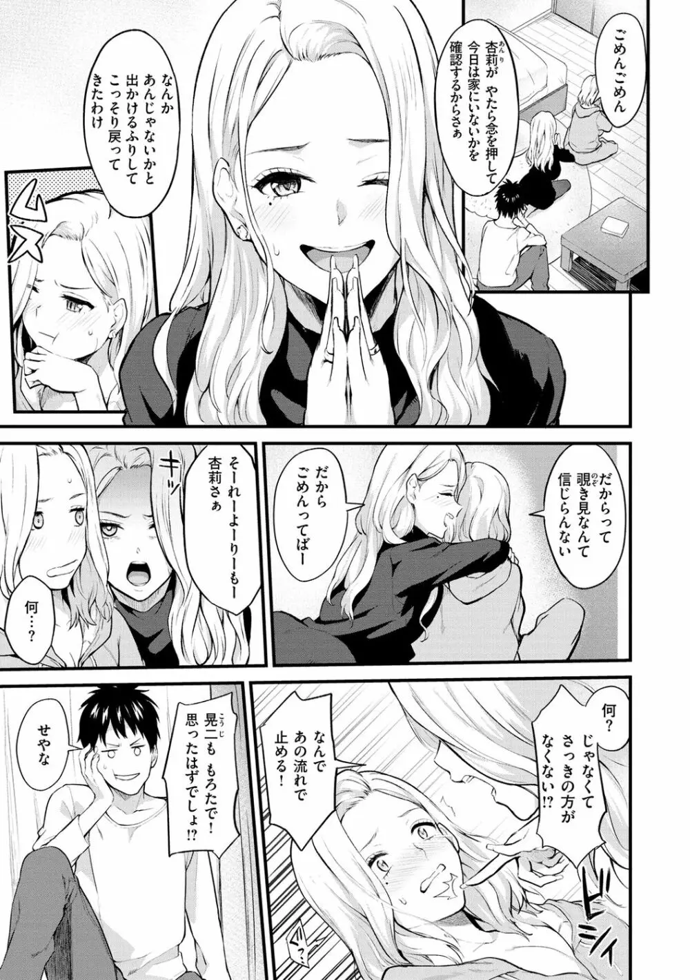 アフターサービス Page.29