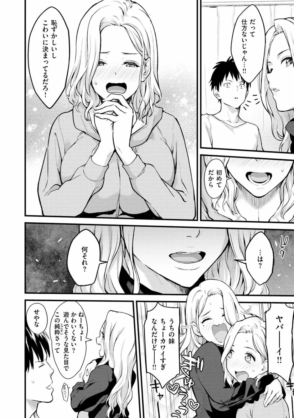 アフターサービス Page.30