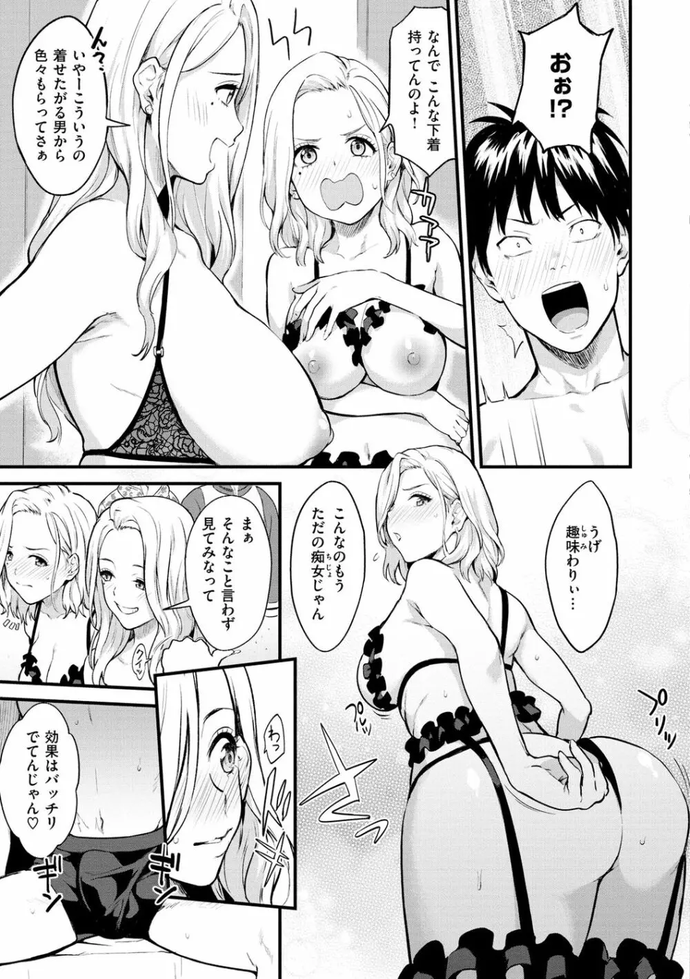 アフターサービス Page.33