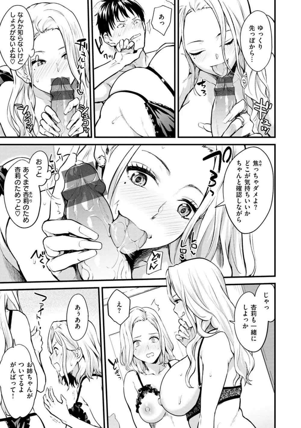 アフターサービス Page.35