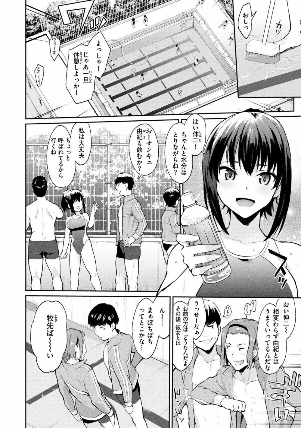 アフターサービス Page.46