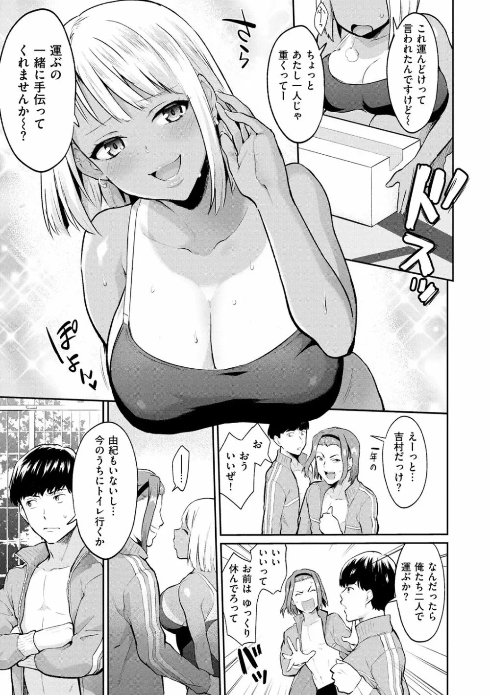 アフターサービス Page.47