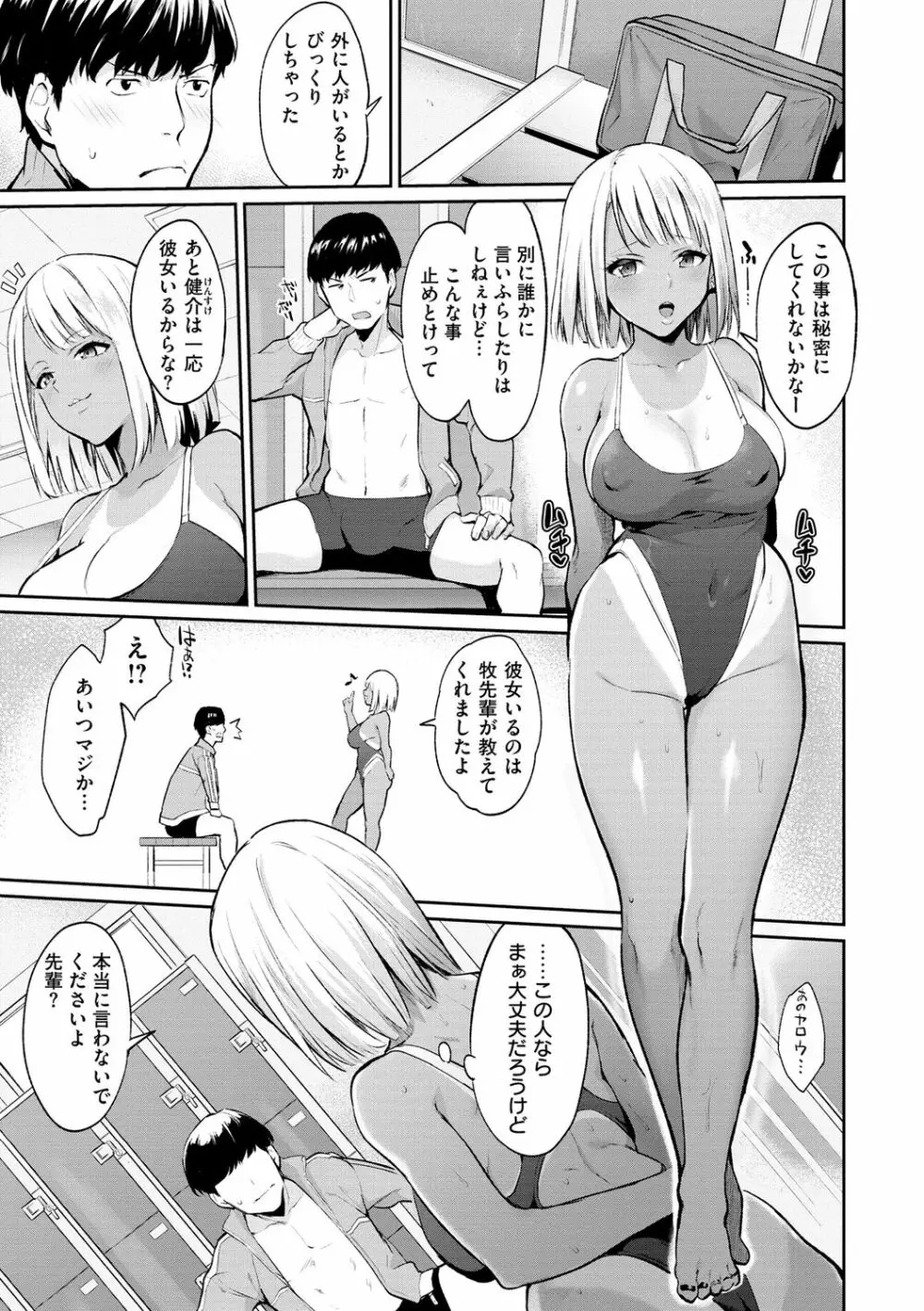 アフターサービス Page.51