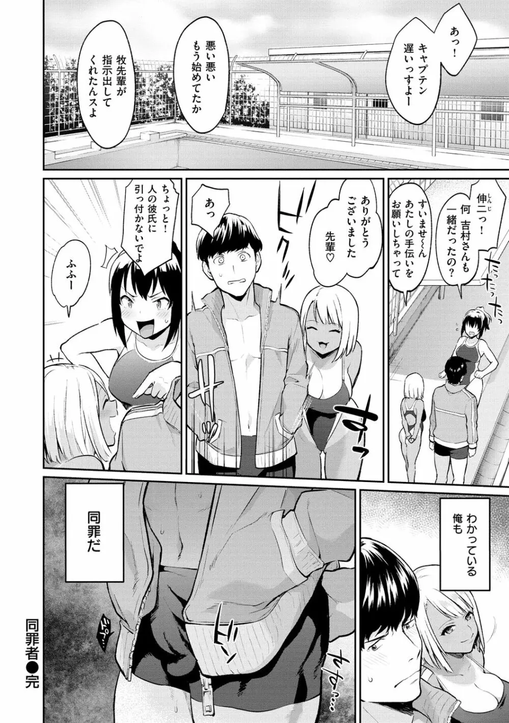 アフターサービス Page.64