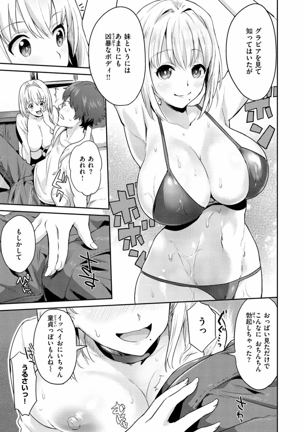 アフターサービス Page.69