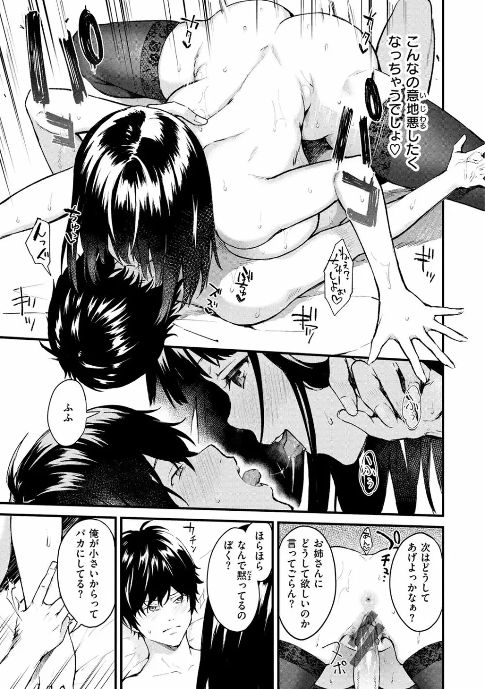 アフターサービス Page.95