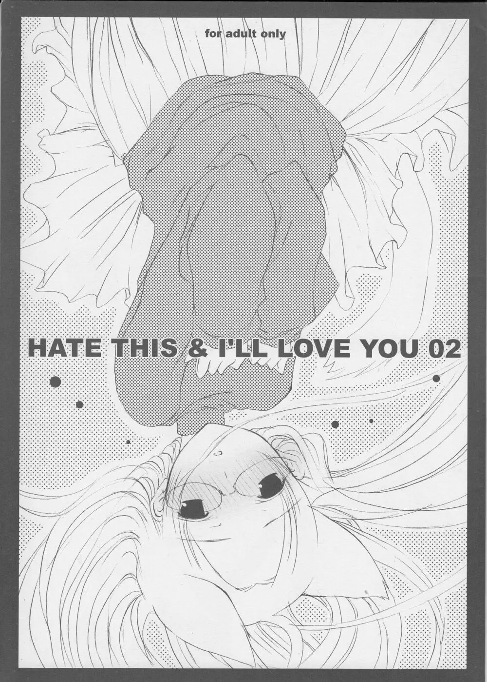 HATE THIS ＆ I’LL LOVE YOU 02 Page.1