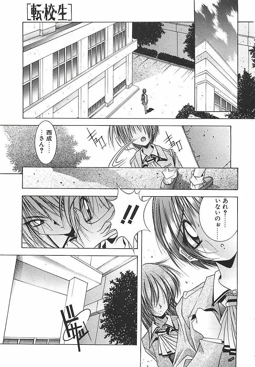 ATOMIC CAFE Page.46