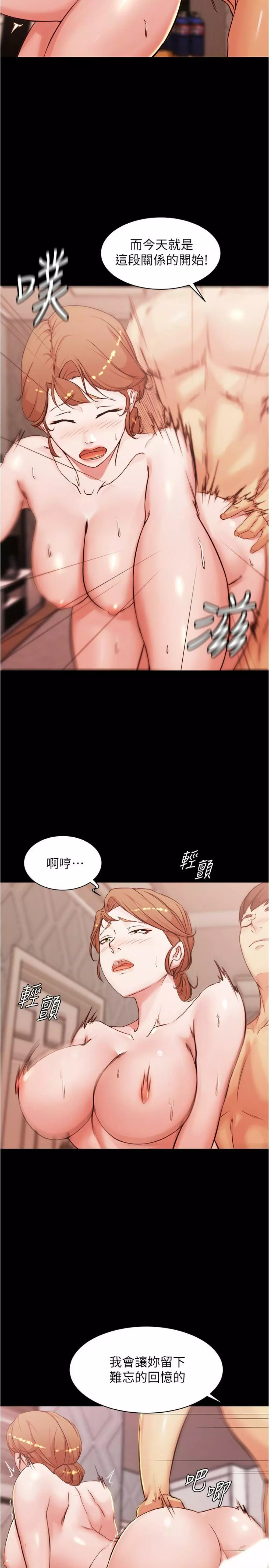 panty note 小褲褲筆記 小裤裤笔记 01-35 连载中 Page.141