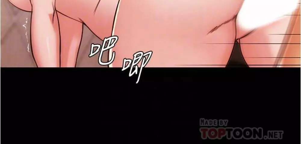 panty note 小褲褲筆記 小裤裤笔记 01-35 连载中 Page.151