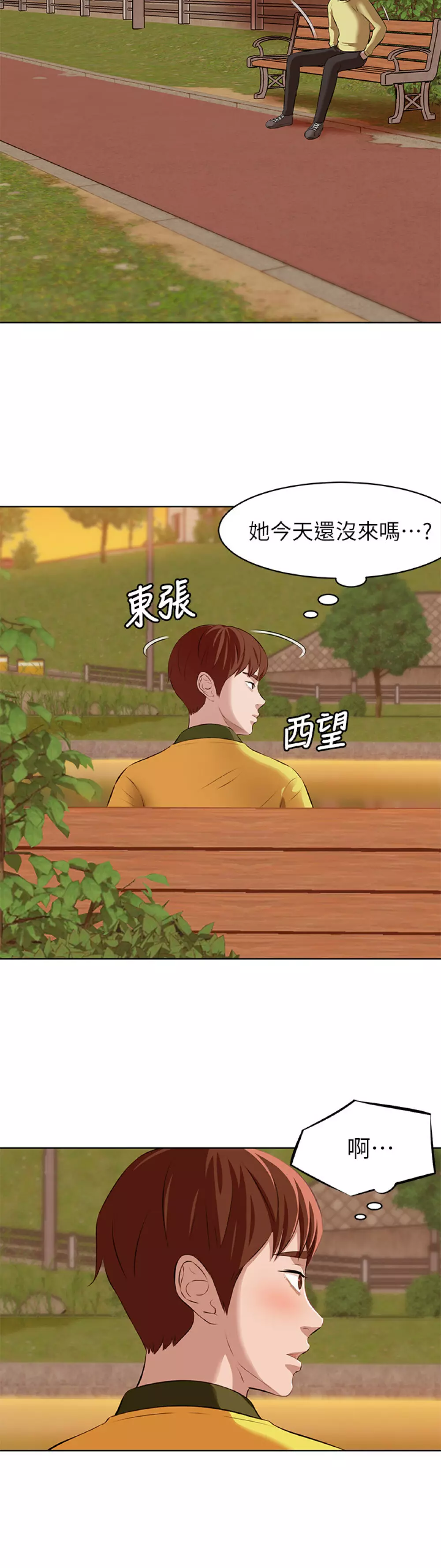 panty note 小褲褲筆記 小裤裤笔记 01-35 连载中 Page.16