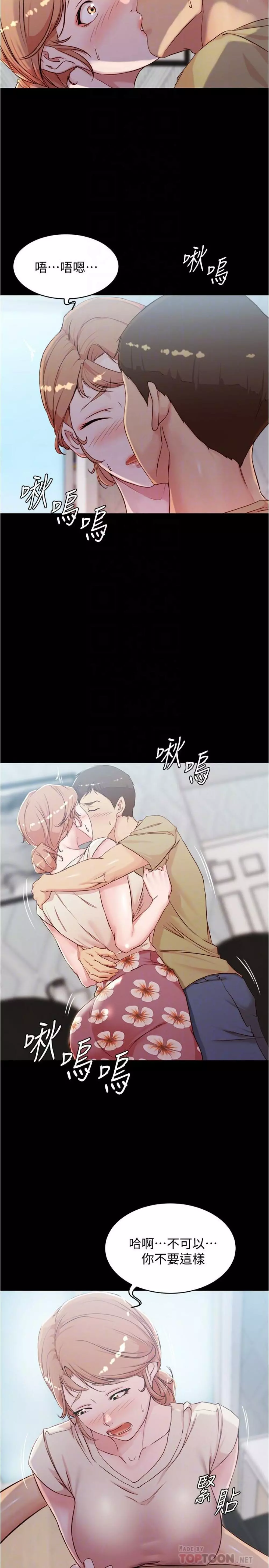 panty note 小褲褲筆記 小裤裤笔记 01-35 连载中 Page.180