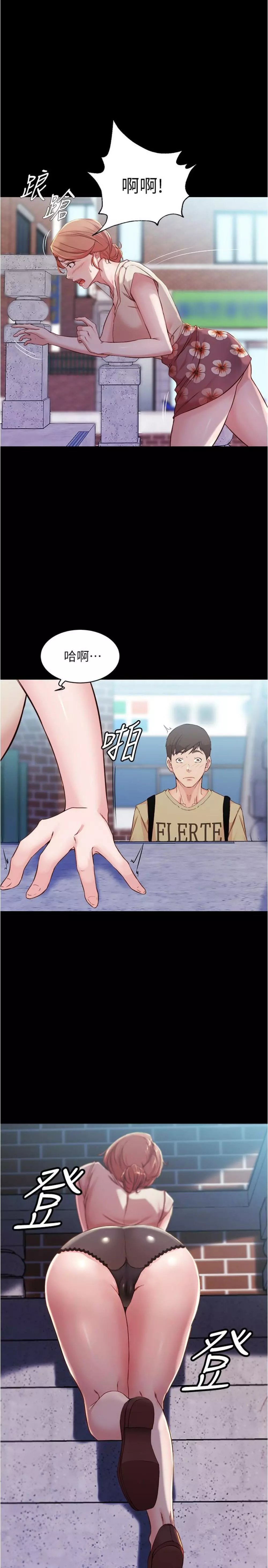 panty note 小褲褲筆記 小裤裤笔记 01-35 连载中 Page.23