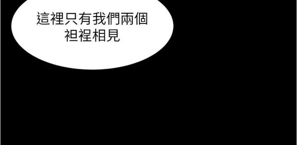panty note 小褲褲筆記 小裤裤笔记 01-35 连载中 Page.232