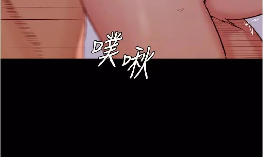 panty note 小褲褲筆記 小裤裤笔记 01-35 连载中 Page.236