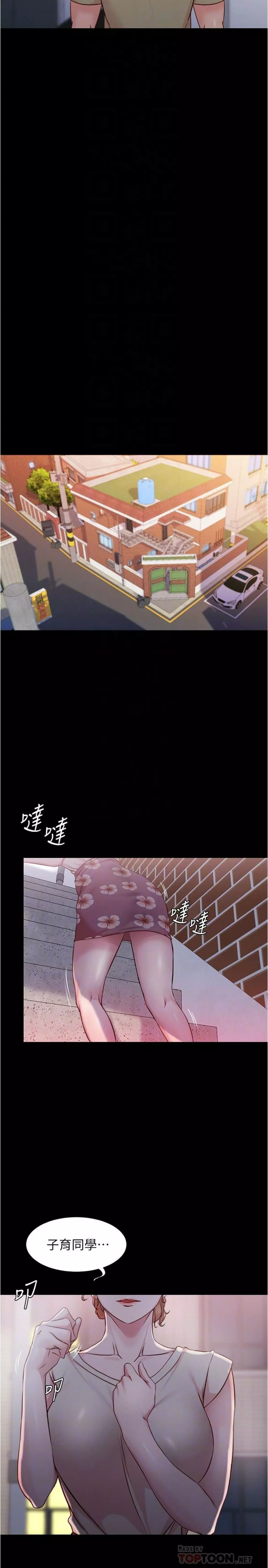 panty note 小褲褲筆記 小裤裤笔记 01-35 连载中 Page.240