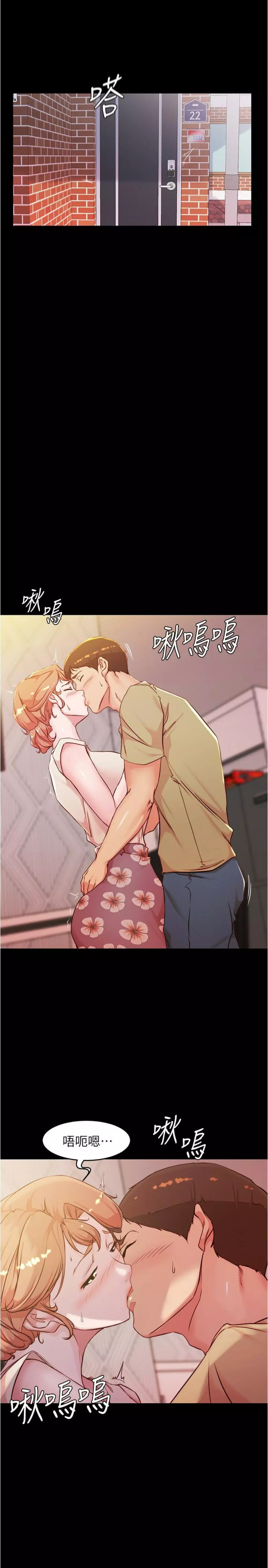 panty note 小褲褲筆記 小裤裤笔记 01-35 连载中 Page.270