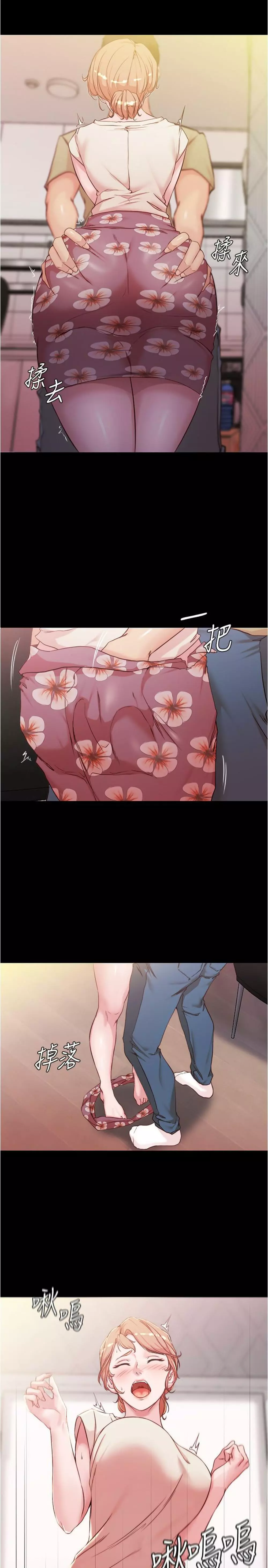 panty note 小褲褲筆記 小裤裤笔记 01-35 连载中 Page.280