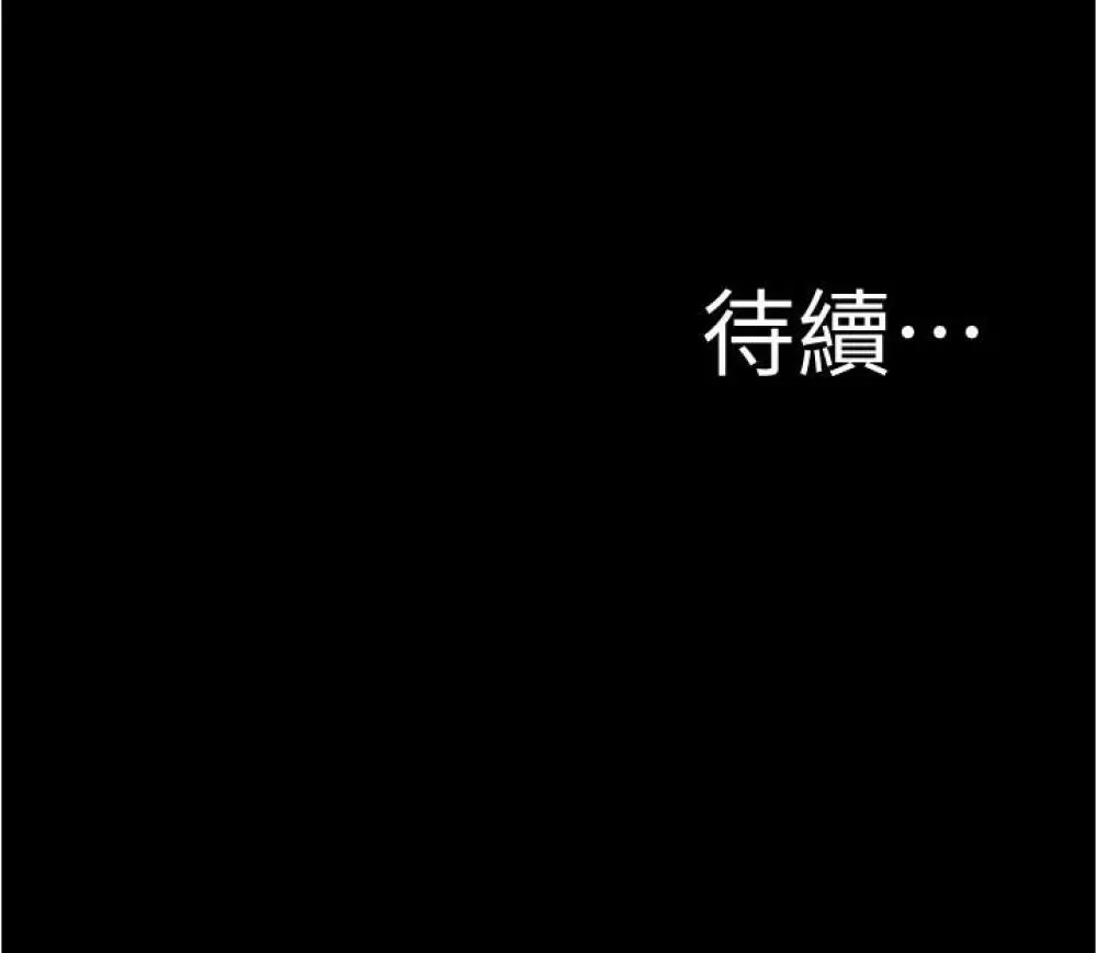 panty note 小褲褲筆記 小裤裤笔记 01-35 连载中 Page.284