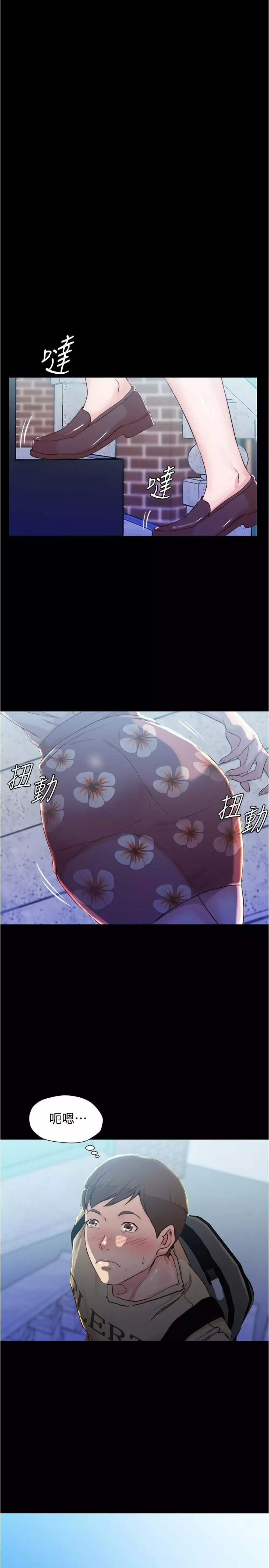panty note 小褲褲筆記 小裤裤笔记 01-35 连载中 Page.289