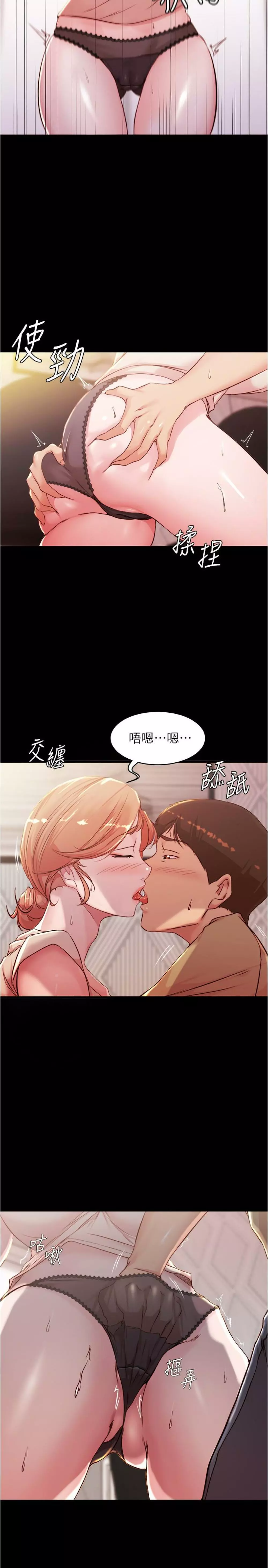 panty note 小褲褲筆記 小裤裤笔记 01-35 连载中 Page.290