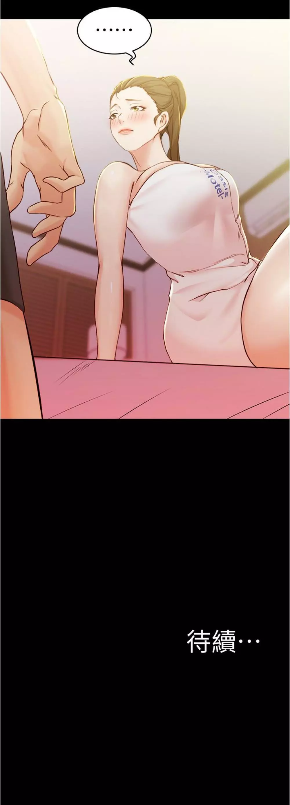 panty note 小褲褲筆記 小裤裤笔记 01-35 连载中 Page.302