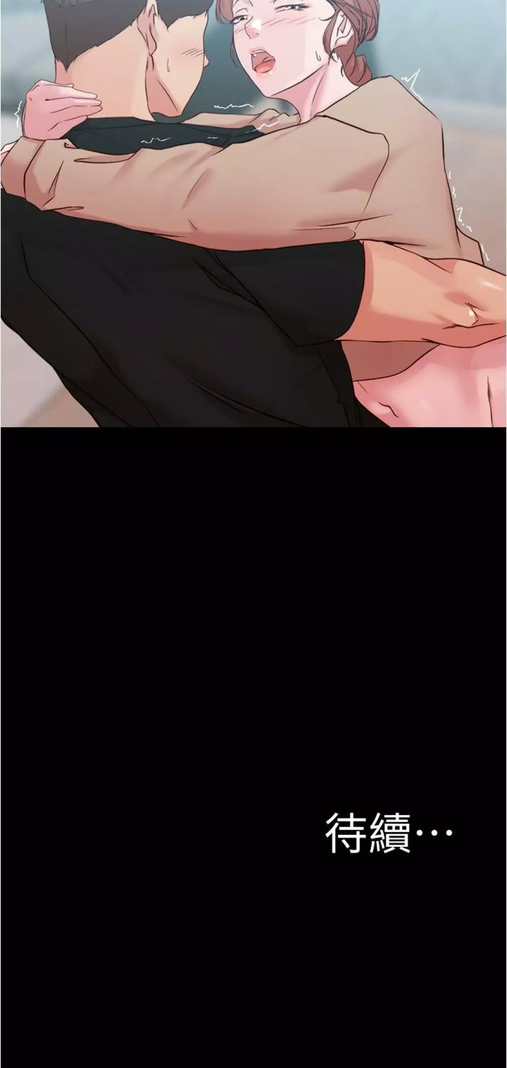 panty note 小褲褲筆記 小裤裤笔记 01-35 连载中 Page.307