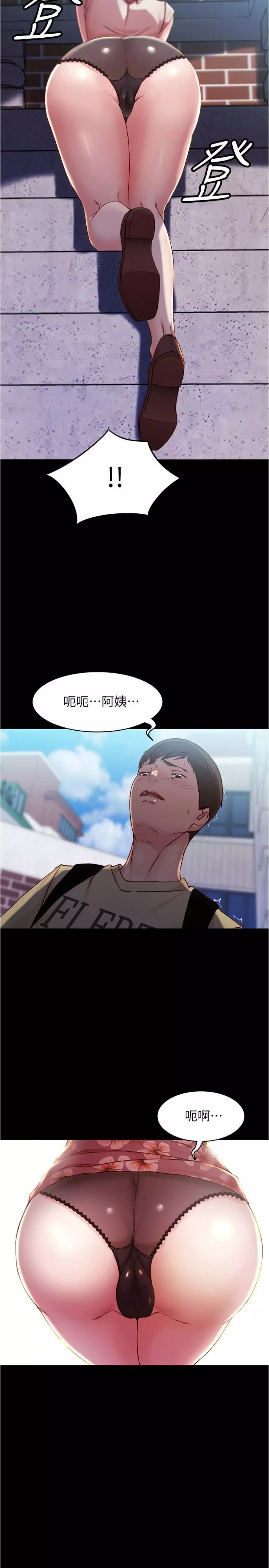 panty note 小褲褲筆記 小裤裤笔记 01-35 连载中 Page.308