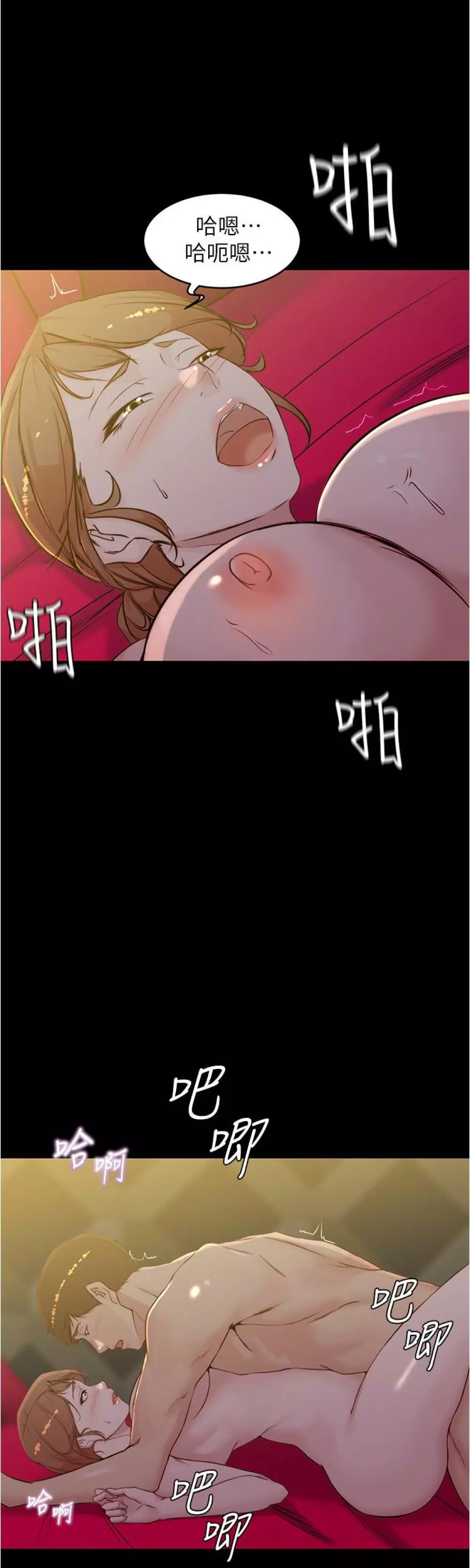 panty note 小褲褲筆記 小裤裤笔记 01-35 连载中 Page.310