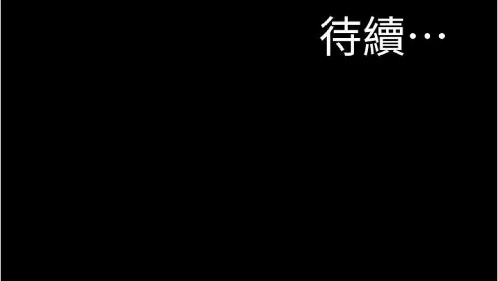 panty note 小褲褲筆記 小裤裤笔记 01-35 连载中 Page.311