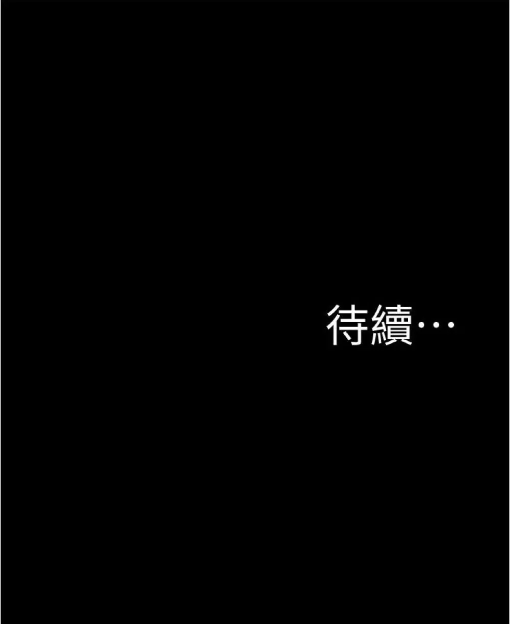 panty note 小褲褲筆記 小裤裤笔记 01-35 连载中 Page.312