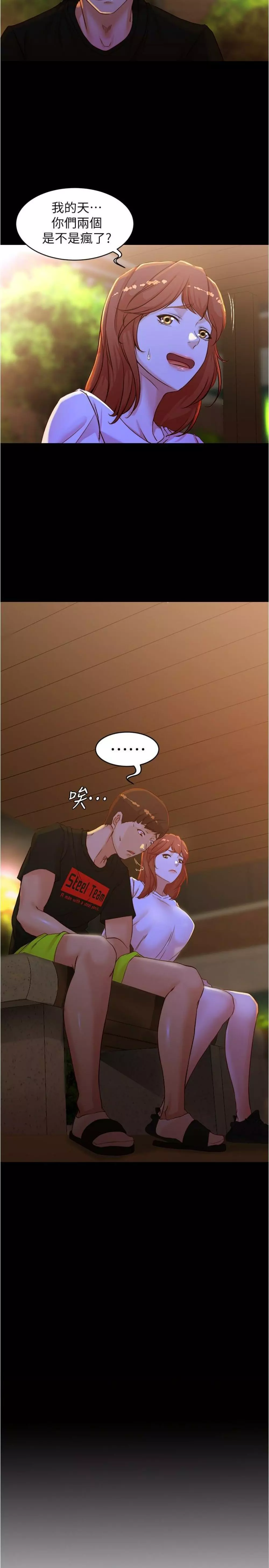 panty note 小褲褲筆記 小裤裤笔记 01-35 连载中 Page.58