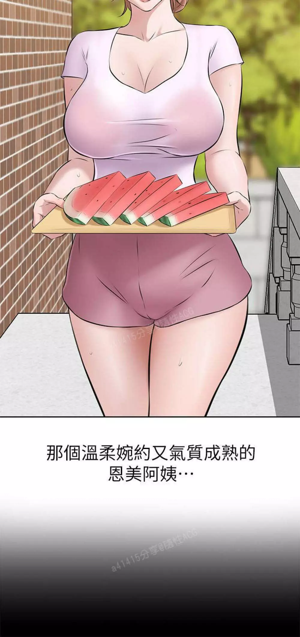 panty note 小褲褲筆記 小裤裤笔记 01-35 连载中 Page.63