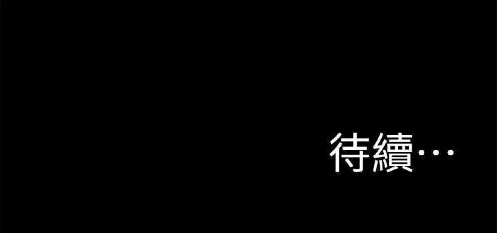 panty note 小褲褲筆記 小裤裤笔记 01-35 连载中 Page.91