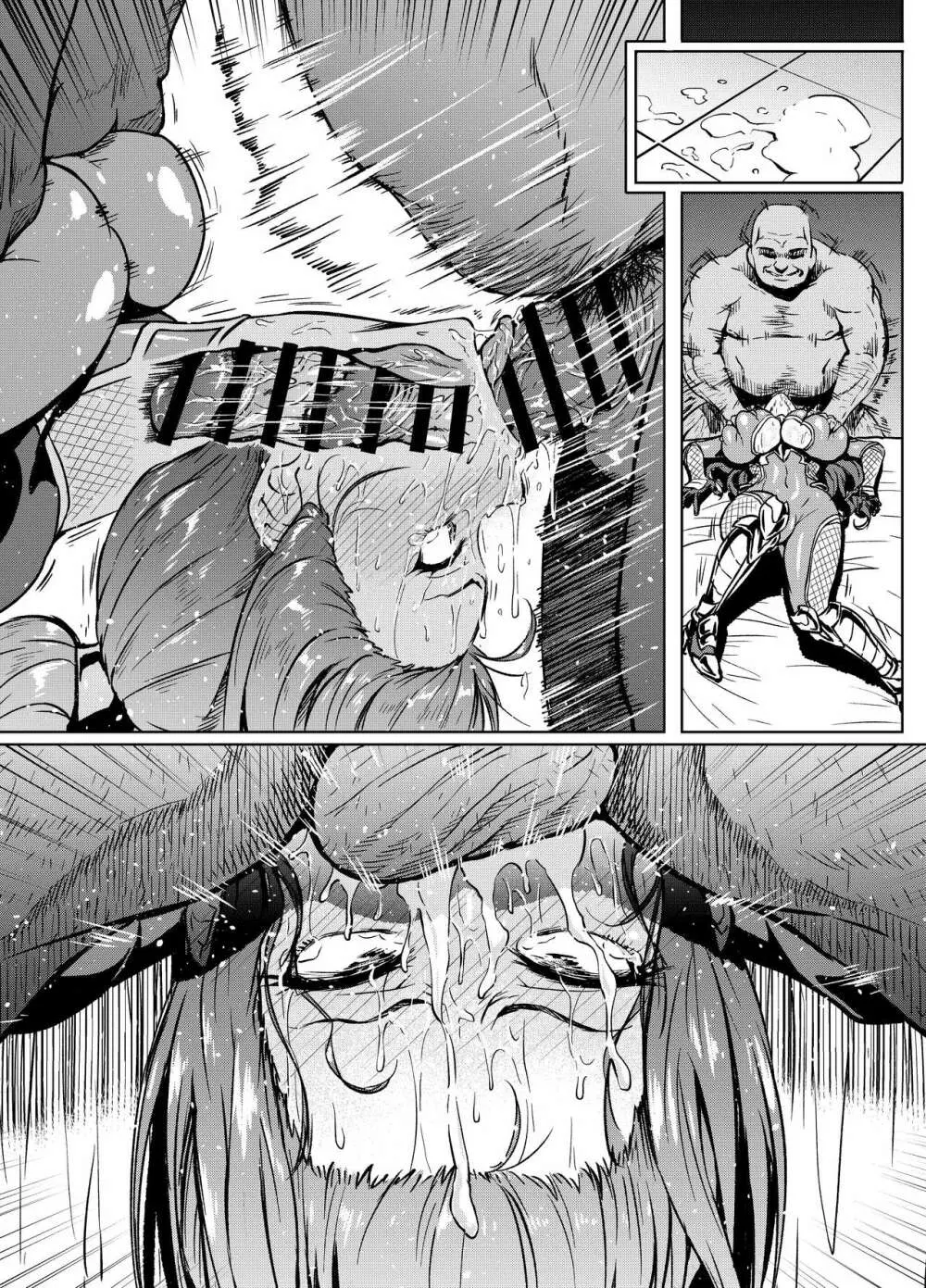 凛子さん漫画 Page.14