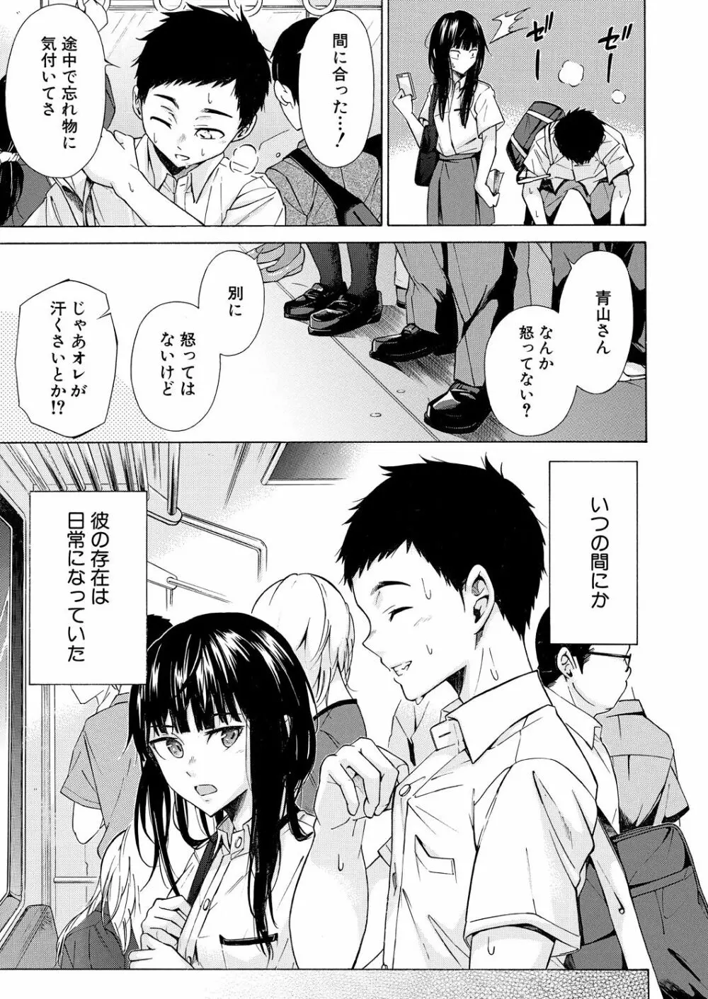 COMIC 夢幻転生 2021年8月号 Page.223