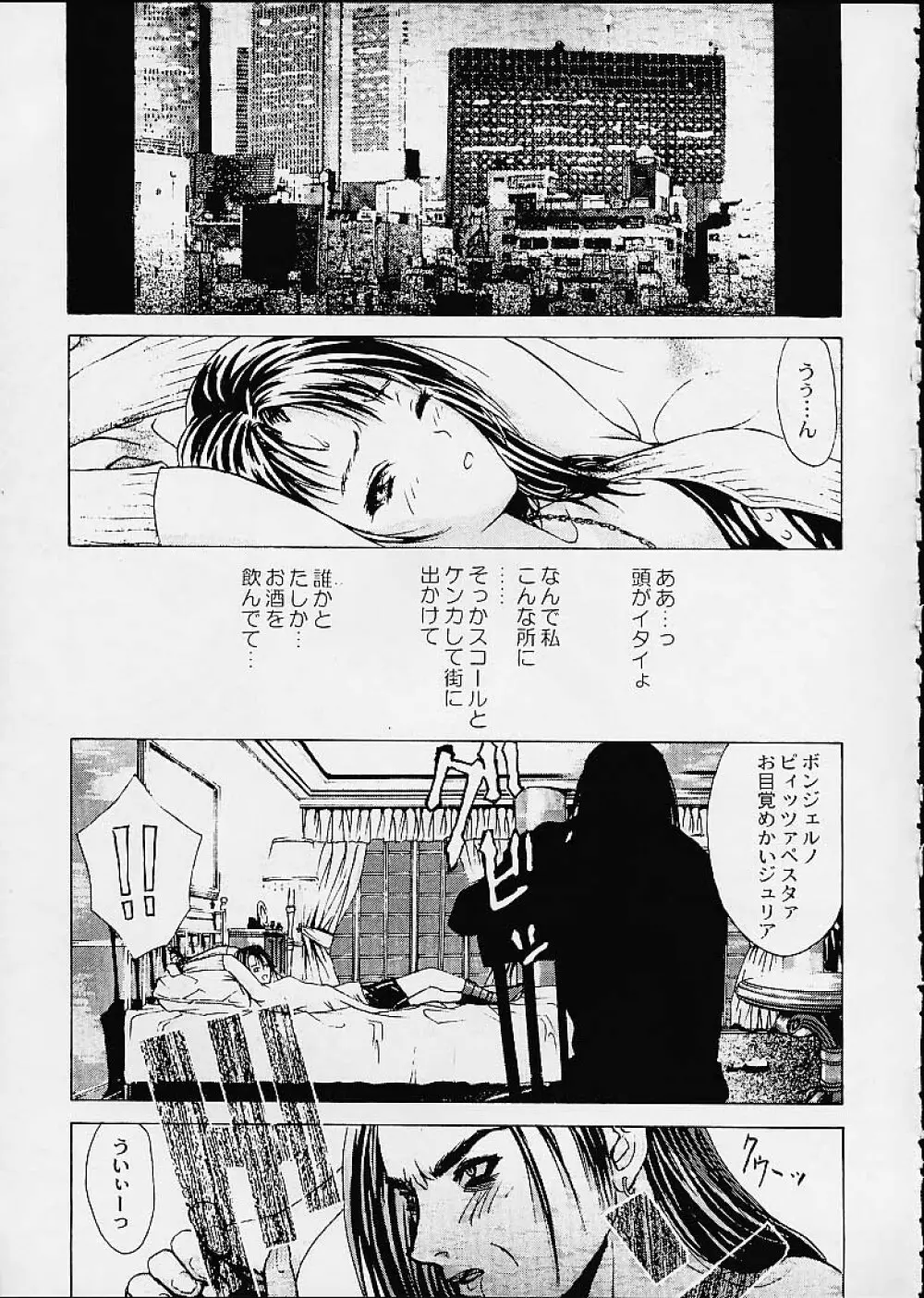 11 X 56G Page.17