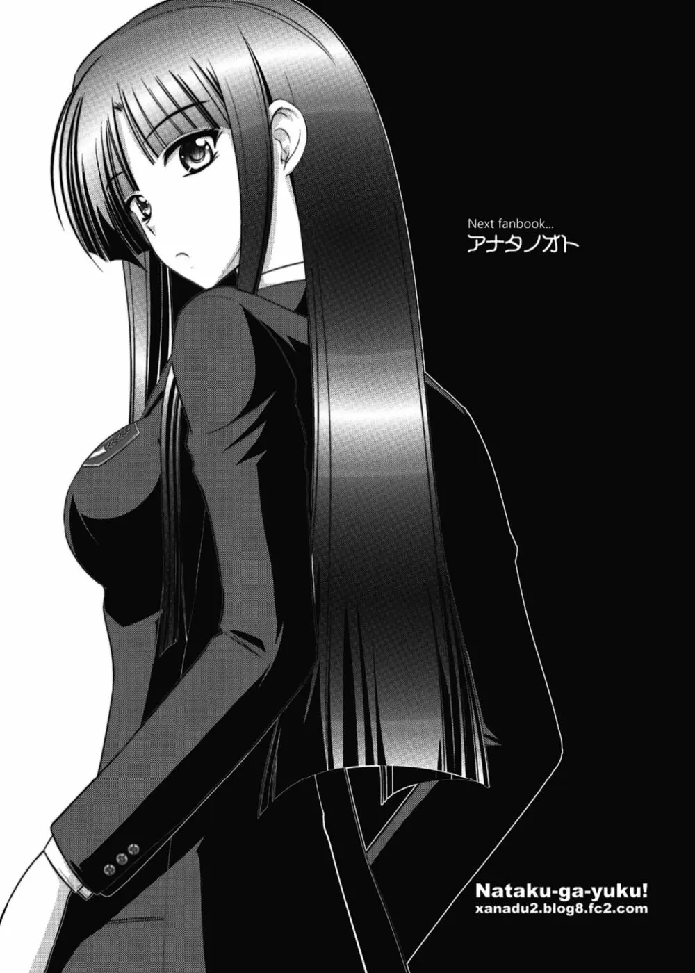 [なたくが行く! (Xanadu)] WHITE ALBUM2 -Omnibus- Adult direction (ホワイトアルバム2) Page.41