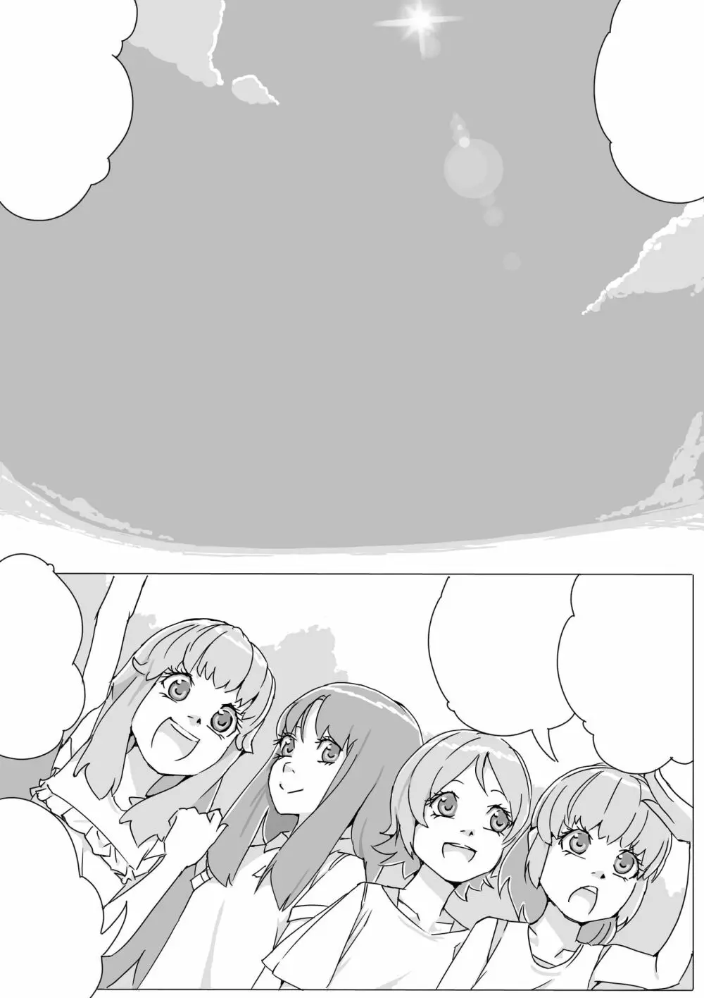 Untitled Precure Doujinshi 201709 Page.17