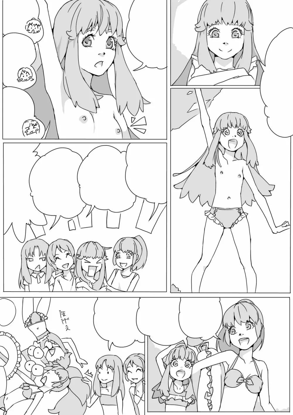 Untitled Precure Doujinshi 201709 Page.18