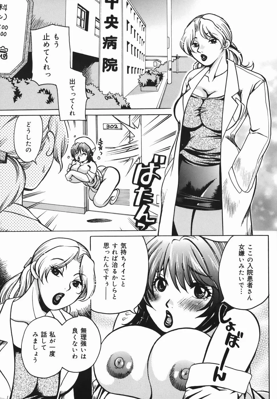 母蜜 Page.40