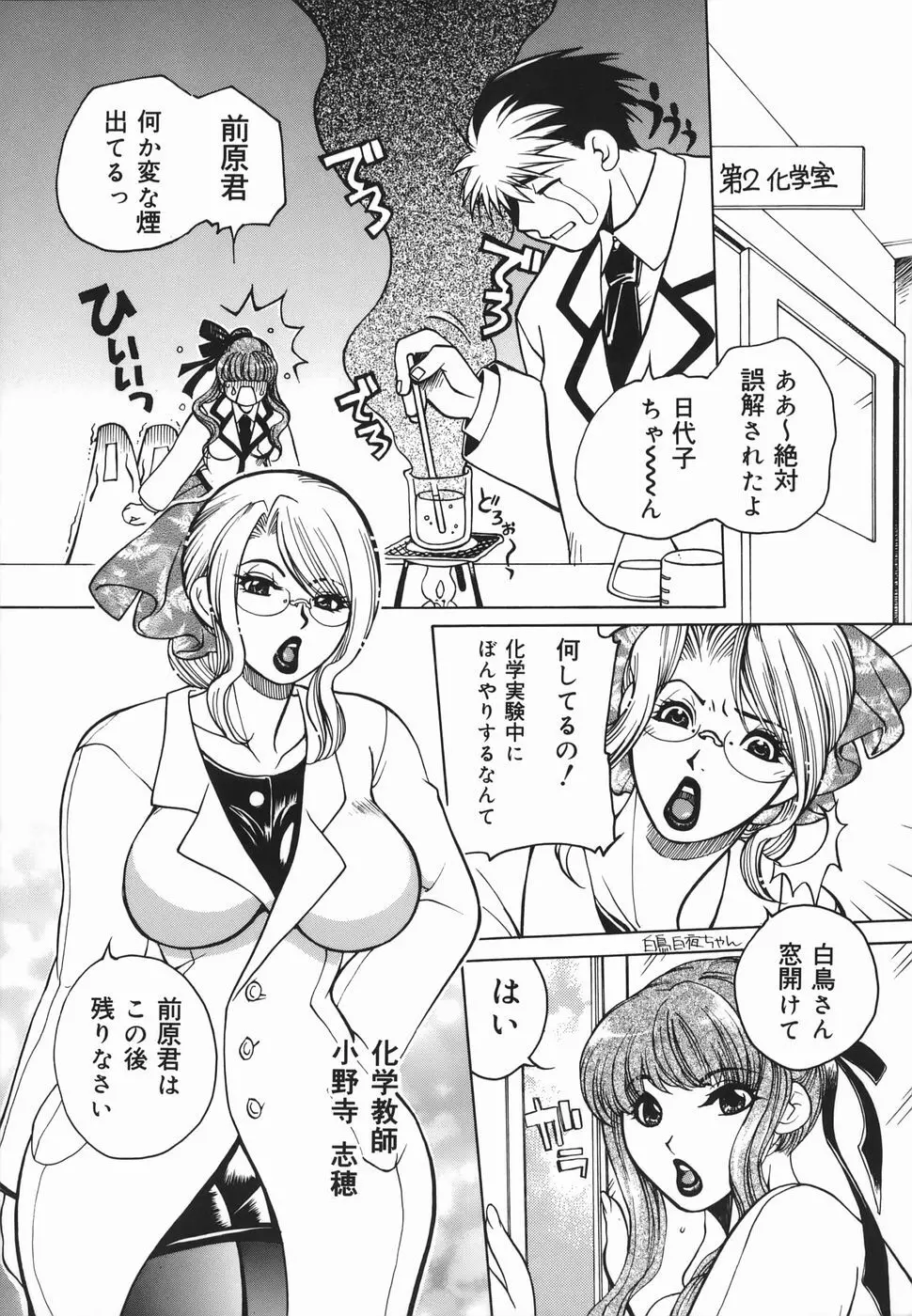 母蜜 Page.55