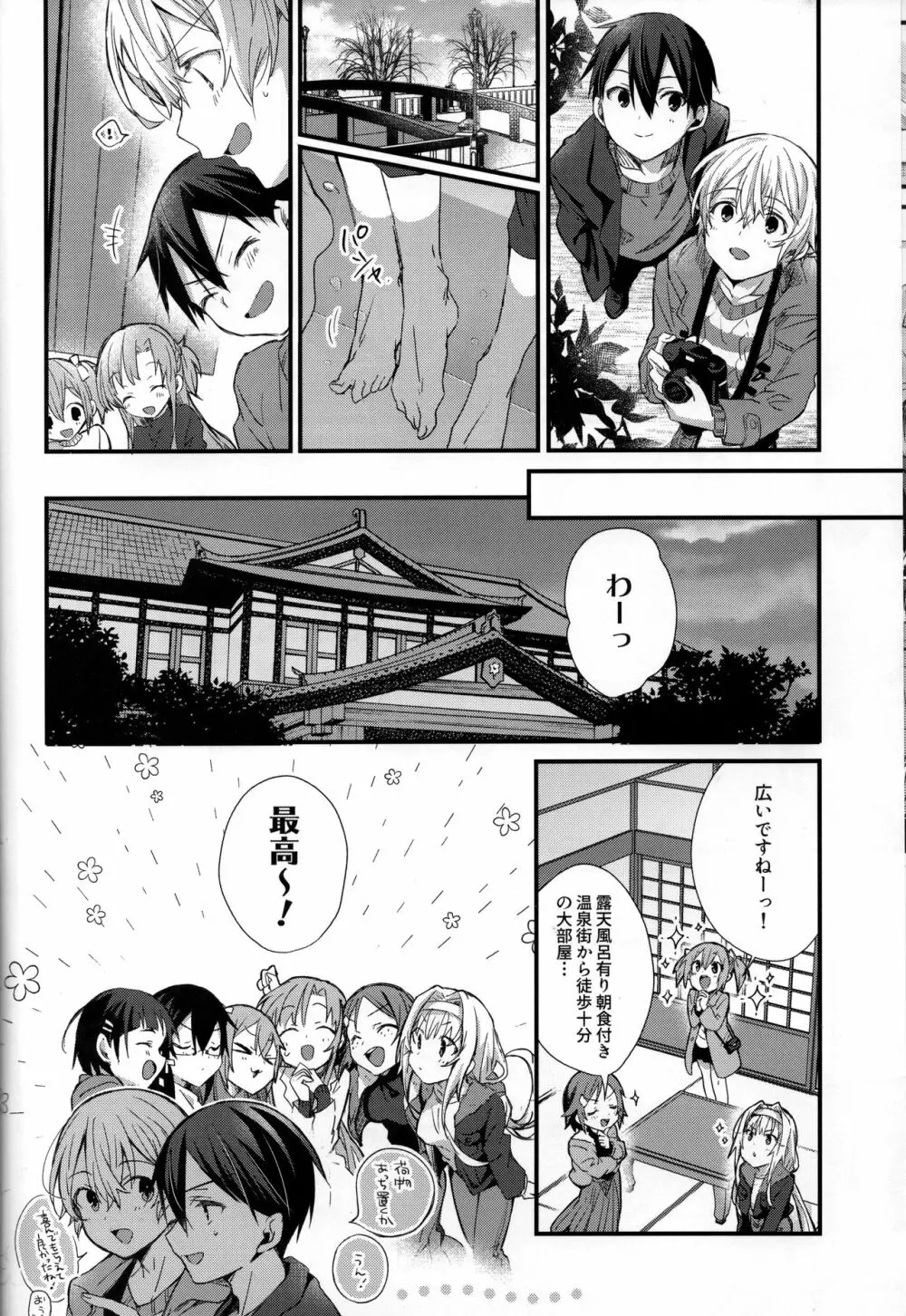 Close to you. Page.8