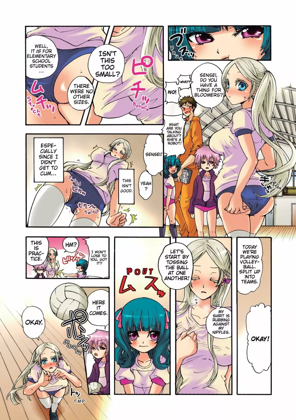 愛玩ロボット リリィ 1 Page.42