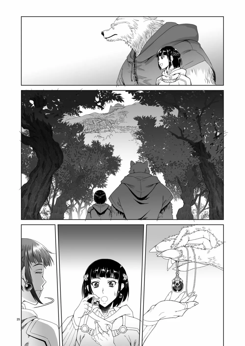 女騎士ラーエルと錫色の森の牙2 Page.50