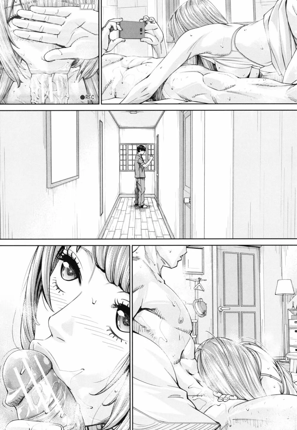 千歳 + 4Pリーフレット Page.155