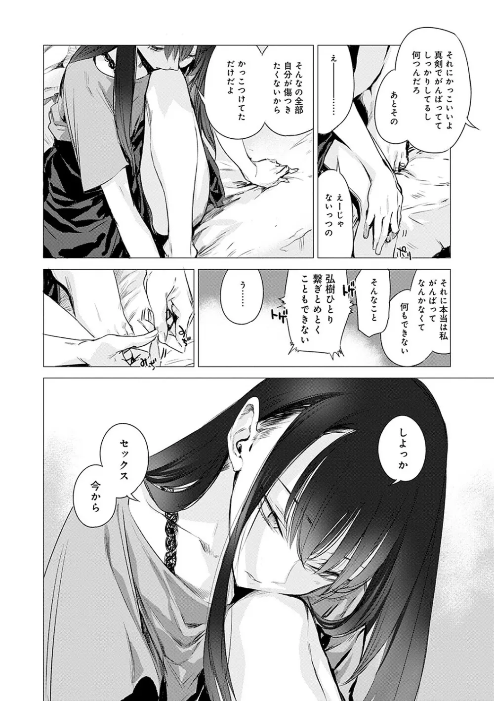 丹 Page.103