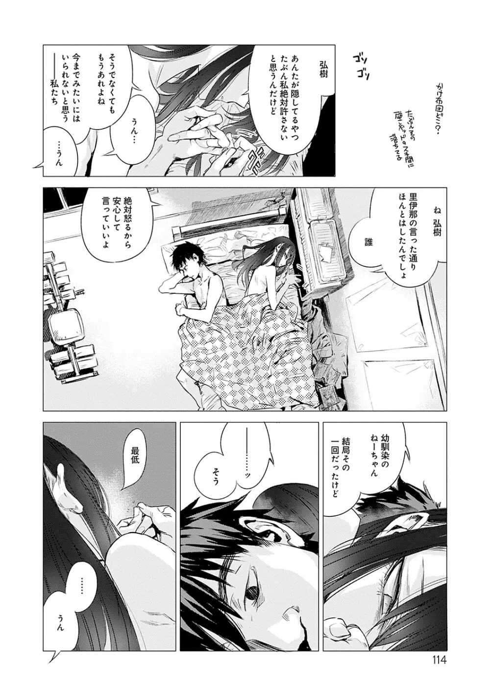 丹 Page.115